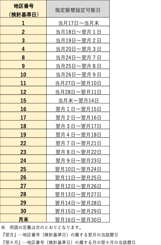 653-1.png